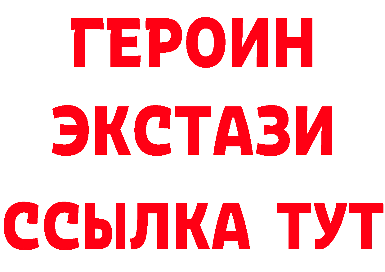 MDMA молли вход маркетплейс гидра Саров